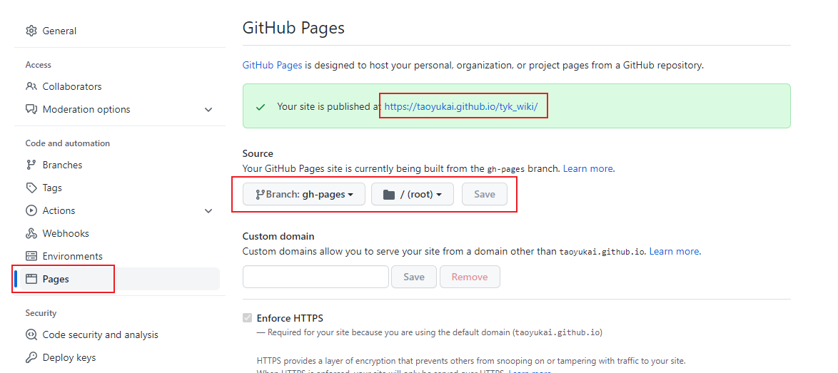 github_pages_set